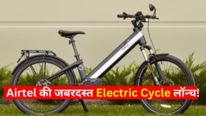 Airtel Electric Cycle
