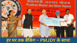 PMJDY Scheme 2025