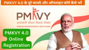 PMKVY courses list 2025