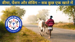 Pradhan Mantri Jan Dhan Yojana