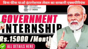 iCED Internship 2025