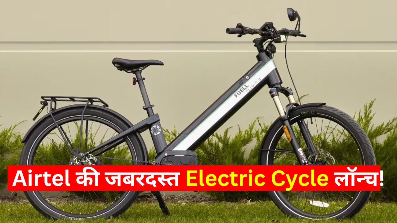 Airtel Electric Cycle