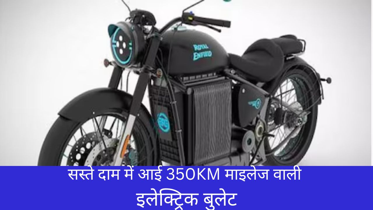 Royal Enfield Electric