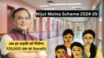 Final Guideline for Nijut Moina Scheme 2024-25