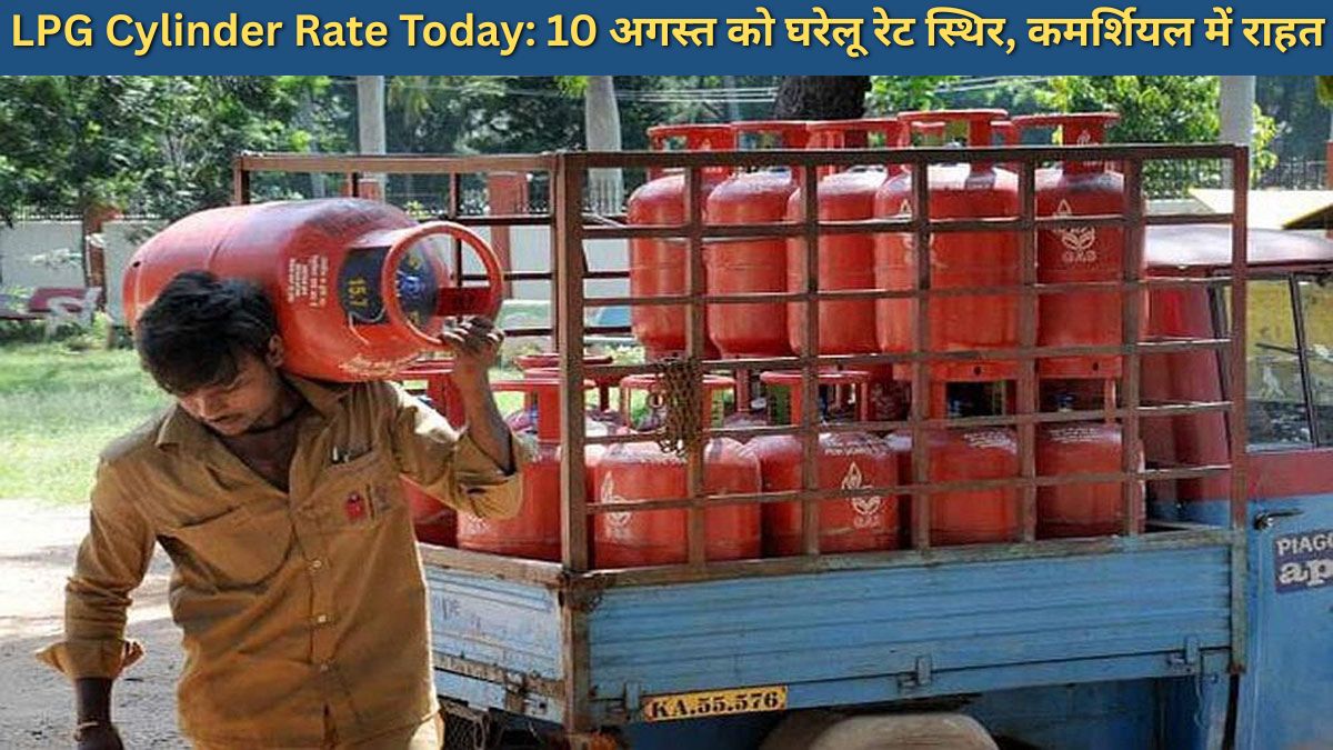 gas cylinder price low