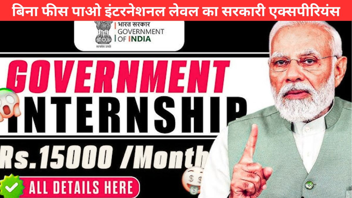 iCED Internship 2025